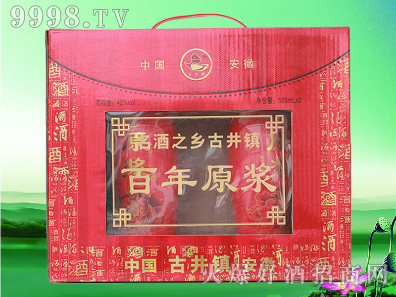 ����ԭ�{��500mlx2