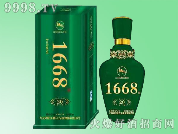 1668�ŷ����20