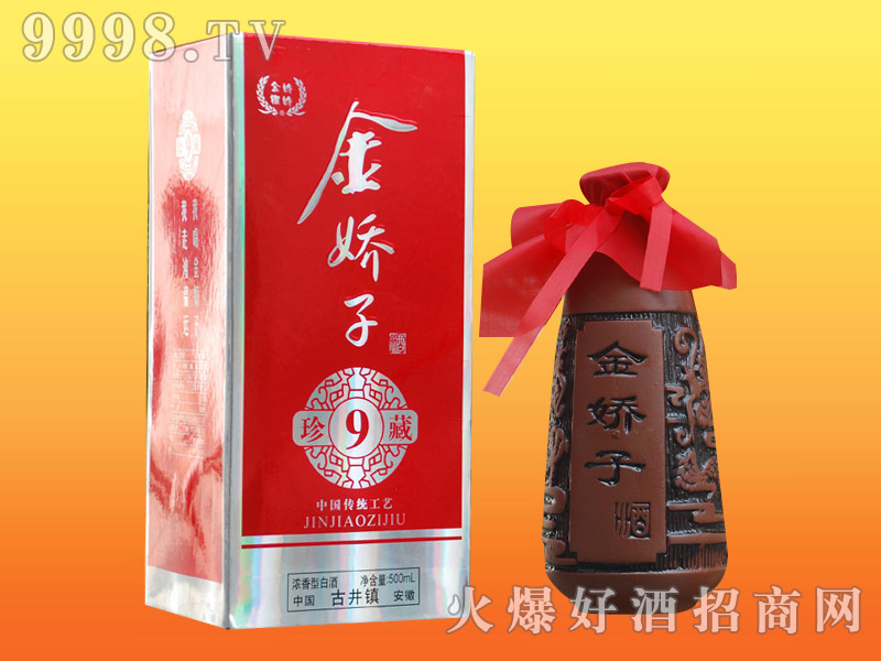 �����Ӿơ����9