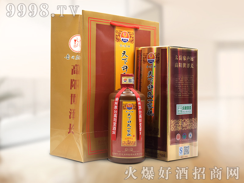 ����������S��һ���H�ƣ�é���Ʒ��53��500ml�u��׾�