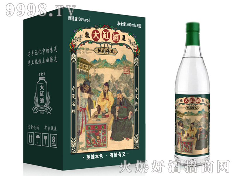 ���Ĵ�׾��҈@�Y(ji��)�x��50��480ml�����Ͱ׾�