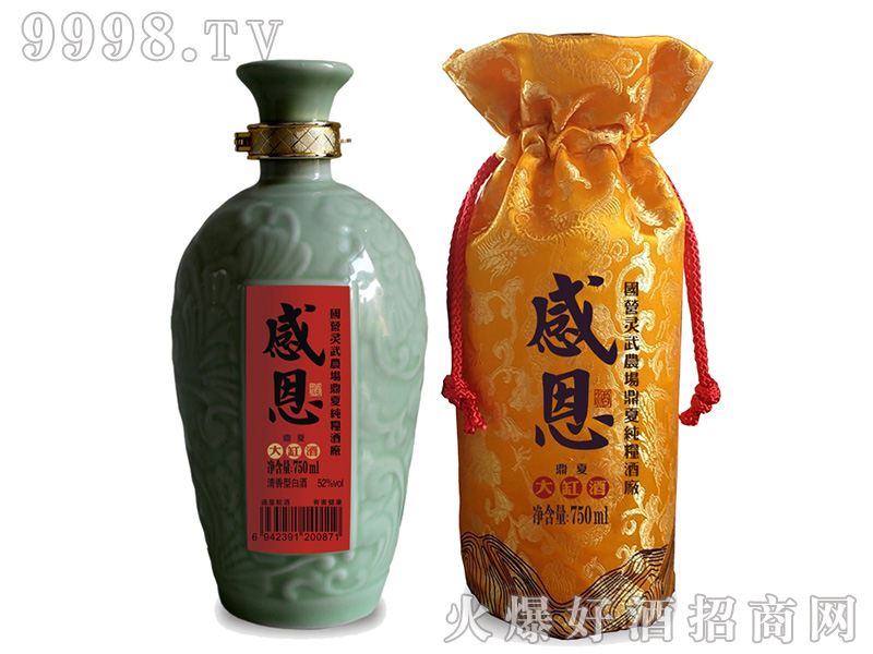 ���Ĵ�׾Ƹж���52��740ml�����Ͱ׾�