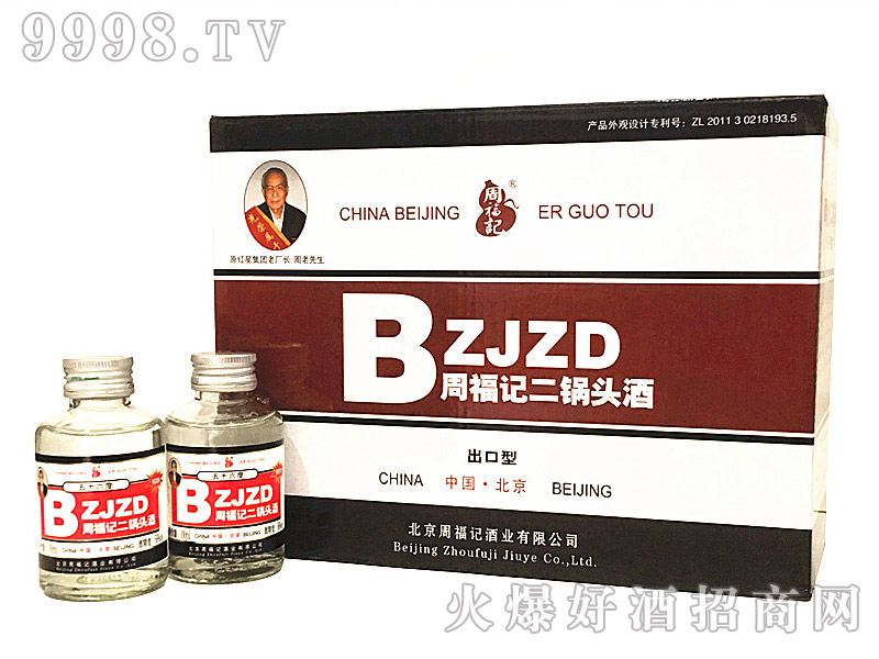 �ܸ�ӛ����^�ư׽�ը�������Ͱ׾ơ�56��100ml��