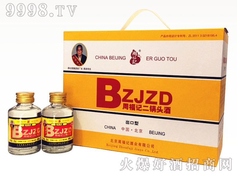 �ܸ�ӛ����^���S��ը�������Ͱ׾ơ�56��100ml��