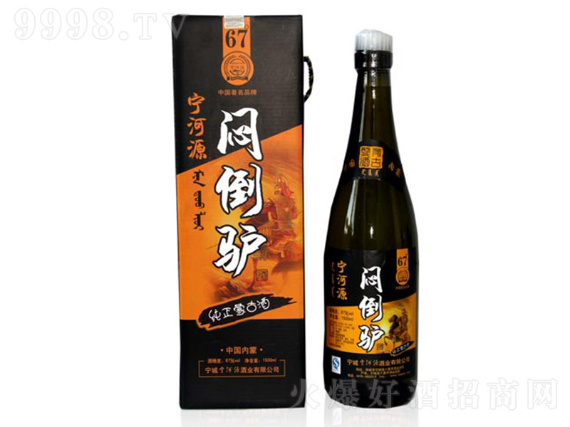 ����Դ�����H�� �����͡�67�� 1500ml��