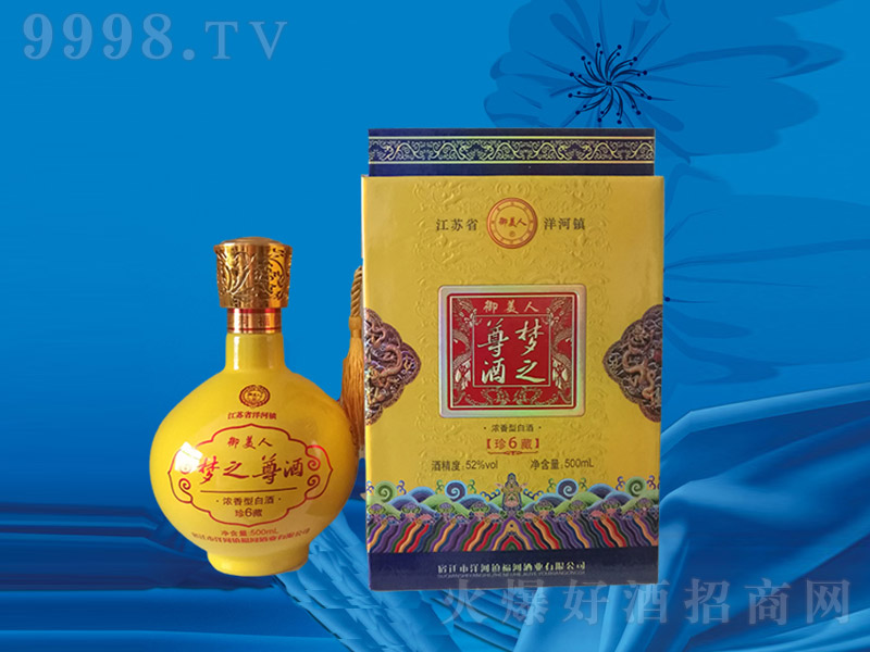 ��֮������6 �����Ͱ׾ơ�52�� 500ml��