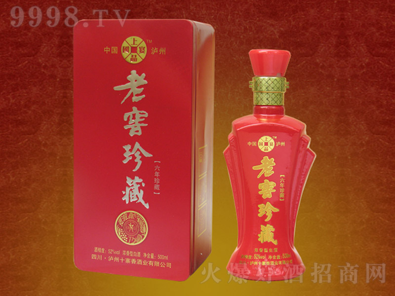 �Ͻ���ؾ��� �����Ͱ׾ơ�52�� 500ml��