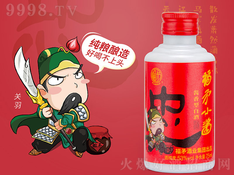 ��ìС�u �u���Ͱ׾ơ�53�� 75ml��