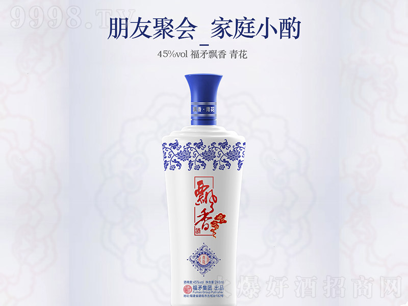 ��ì�h�㡤�໨ �����Ͱ׾ơ�45�� 248ml��