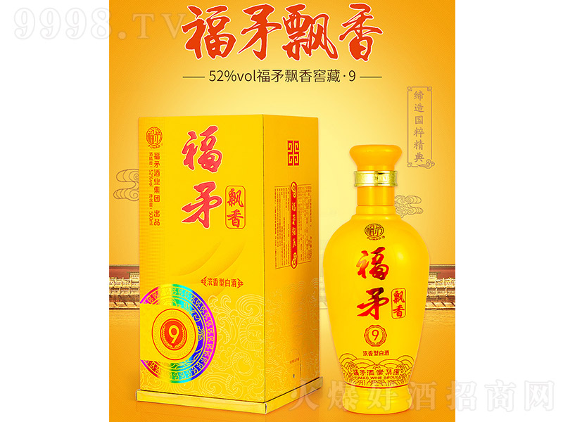 ��ì�h��Ѳء�9 �����Ͱ׾ơ�52�� 500ml��