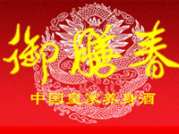 ��(n��i)�ɹ����Ŵ��ƘI(y��)����؟�ι�˾