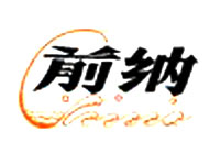 ���_ǰ�{���ѾƘI(y��)���޹�˾