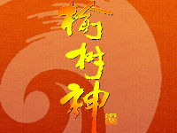 �����ܘ�(sh��)�ƘI(y��)�����F(tu��n)�����޹�˾