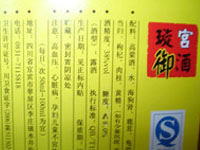 �Ĵ�ʡ���e�����S���ƏS