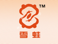 ����ʡѩ��������Ʒ���޹�˾