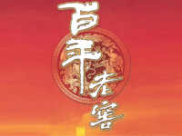 �Ĵ�ʡ�o��ǧ��Һ�ƏS