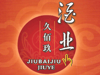 �����оð۾��ƘI(y��)����؟�ι�˾