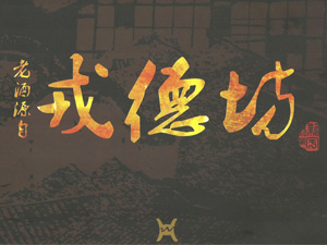 �Ĵ����e����ƘI(y��)���޹�˾