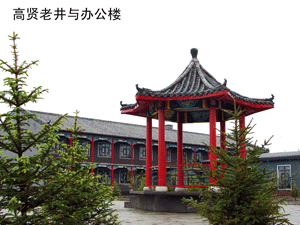 ������ʡ�������t�ƘI(y��)���޹�˾