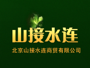 ����ɽ��ˮ�B���Q���޹�˾