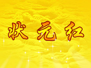 ï�Ҡ�Ԫ�t�ƘI(y��)���޹�˾