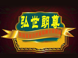 ���������Q(m��o)�����޹�˾