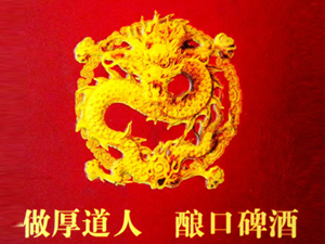 �F��ʡ�ʑ������¾ƘI(y��)�N�����޹�˾