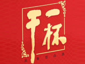 ���e��ZҺ�ɷ����޹�˾