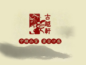 ��Ԫ�t���B�d��Խ܎�Ļ��������޹�˾