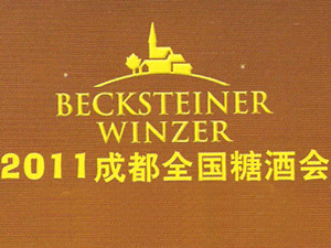 ���ϲ��ǾƘI(y��)���޹�˾