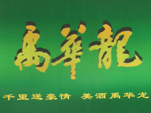 ɽ�|�������A���ƘI(y��)���޹�˾