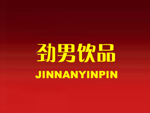 ���u�����Ʒ���޹�˾