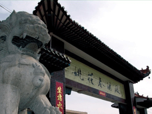 ����Ҧ�����ƘI(y��)���޹�˾