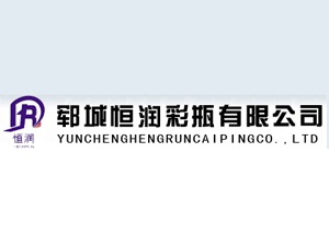 �i�Ǻ㝙��ƿ���޹�˾