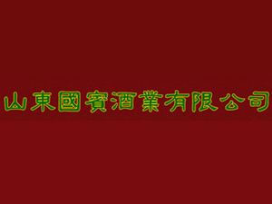 ɽ�|���e�ƘI(y��)���޹�˾