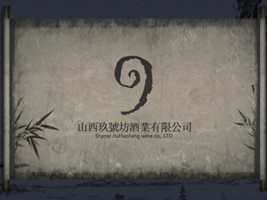 ɽ����̖���ƘI(y��)���޹�˾