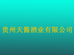 �F�����u�ƘI(y��)���޹�˾