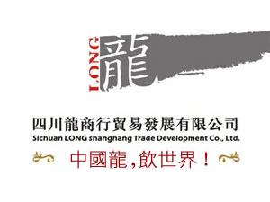 �Ĵ��������Q(m��o)�װl(f��)չ����؟�ι�˾