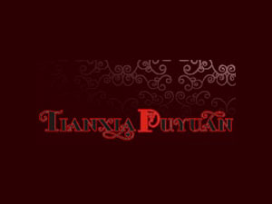 �����x���Q(m��o)�����޹�˾