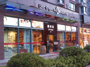 �Ͻ��Ϻ�����(gu��)�H�Q(m��o)�����޹�˾