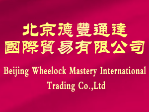 �������Sͨ�_(d��)���H�Q(m��o)�����޹�˾