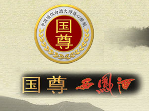 ��(gu��)�����P��ȫ��(gu��)Ʒ���\(y��n)�I(y��ng)����