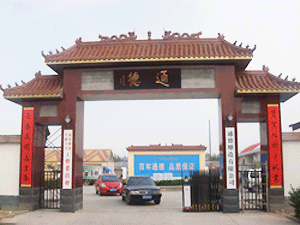 ɽ�|����ͨ��������޹�˾