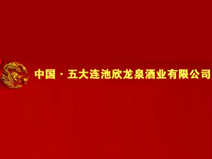 ����B������Ȫ�ƘI(y��)���޹�˾