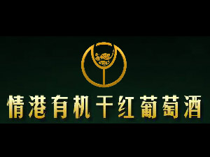 ɽ�|�������ѾƘI(y��)���޹�˾