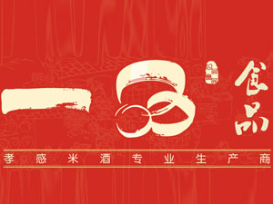 Т��һƷʳƷ����؟(z��)�ι�˾