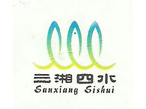 ����������ˮ�ƘI(y��)���޹�˾