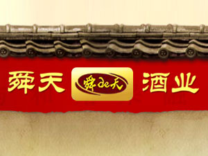 ɽ�|˴��ƘI(y��)���޹�˾