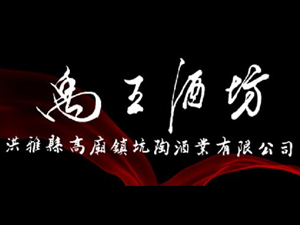 ���ſh�ߏR�(zh��n)���վƘI(y��)���޹�˾