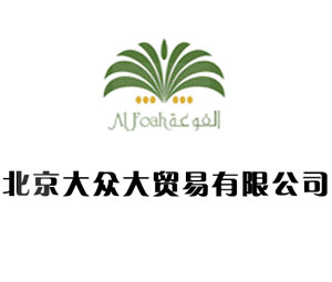 �����󱊴��Q(m��o)�����޹�˾